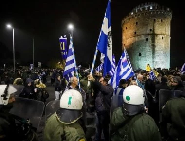 Στόχος της ΕΛ.ΑΣ όποιος είχε ελληνική Σημαία στην ομιλία Τσίπρα στην Θεσσαλονίκη! (ηχητικό)